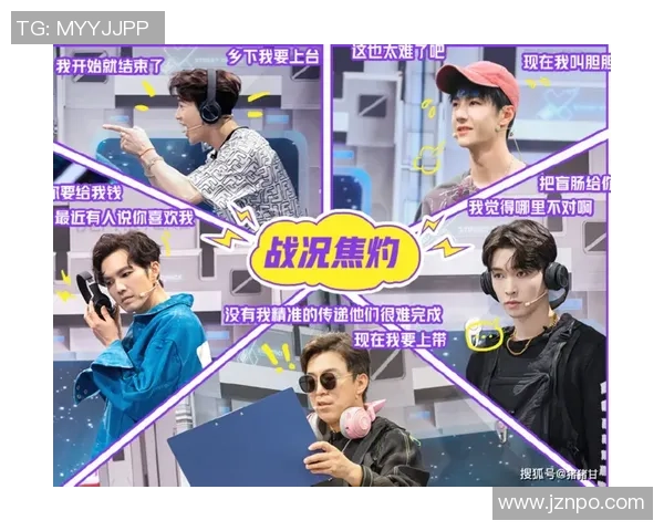 南京街舞队战术分析：防守与反击的完美结合策略解读