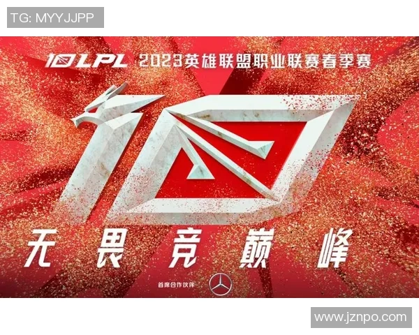 城市赛分析：JDG在关键时刻展现出卓越的心理素质与团队协作能力