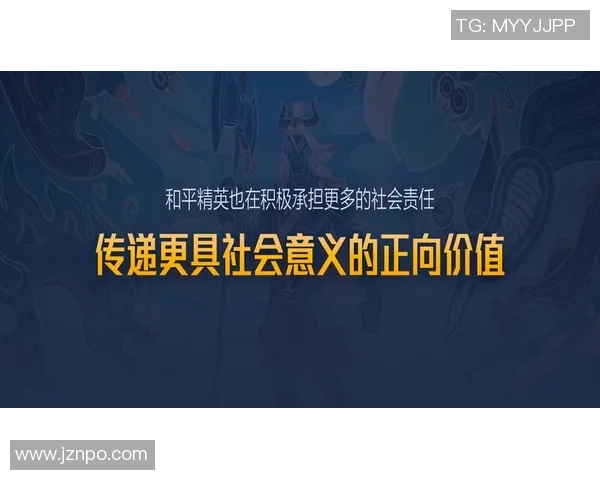 探索WE战队运营体系的成功之道与英雄联盟战术的深度解析