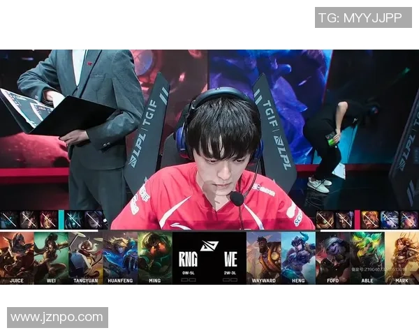 赛后分析：WE与RNG在团队协作中的优劣势对比与启示