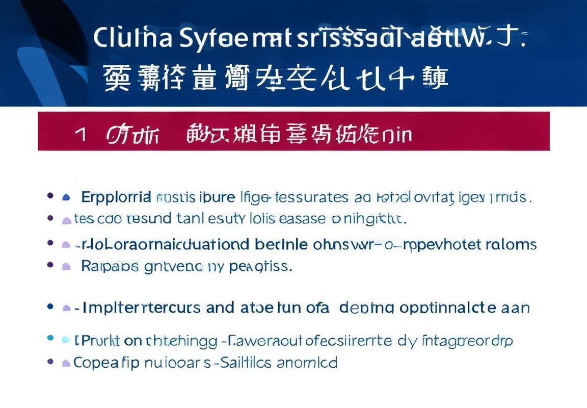 老龄化社会养老保障体系优化(图2)